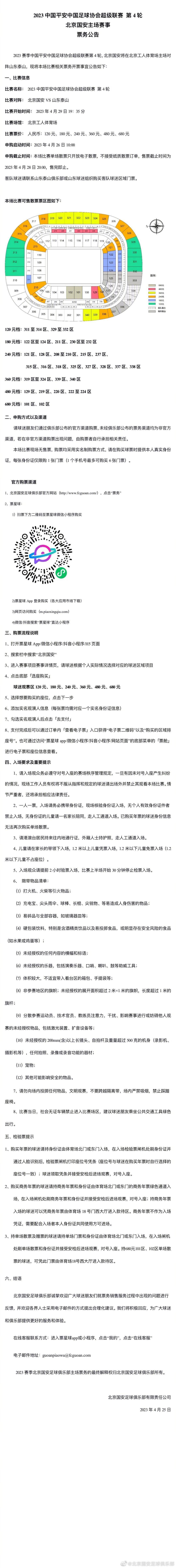 左小欣（江一燕 饰）是一名小着名气的建筑师，欢愉充分而又衣食无忧的糊口让她无需拿婚姻当“饭碗”，目击过豪情懦弱的她对汉子亦掉往了最根基的信赖。但是，跟着时候的推移，左小欣想要一个孩子了，若何跳过“汉子”和“婚姻”获得“孩子”？这成了左小欣今朝正在研究的最年夜困难。                                  一次偶尔中，左小欣结识了名叫查义（郑凯 饰）节目主持人，一来二往当中，左小欣的腹中怀上了查义的骨血